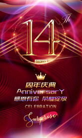 14周年