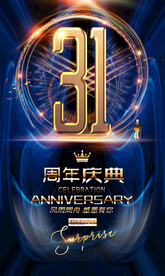 31周年