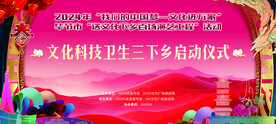 三下乡背景