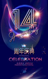 14周年