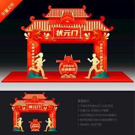 中考高考状元门