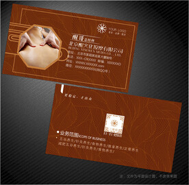 按摩名片