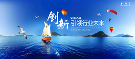帆船一帆风顺