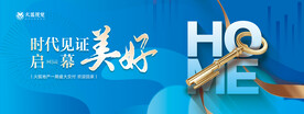 美好交付