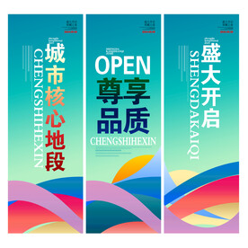 蓝色道旗
