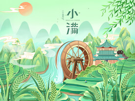 国潮古风麦穗水车梯田手绘插画