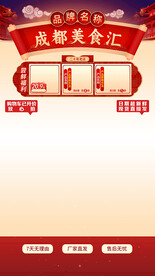 直播