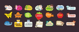 文明标语标识牌