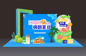 夏季美陈