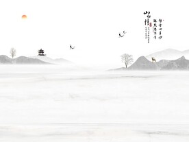 新中式水墨山水情