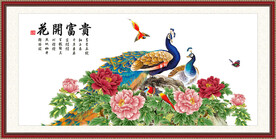  孔雀牡丹图