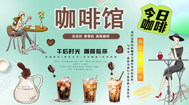 咖啡馆背景墙