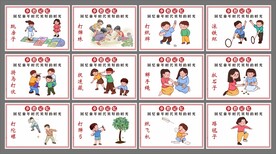 童年游戏