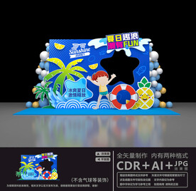 夏日美陈