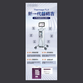 新一代热玛吉海报