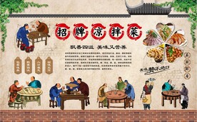凉拌菜