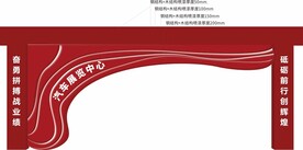 门楼设计