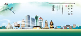 福建
