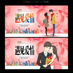 爱情