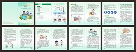突发公共卫生事件防护指南小册子