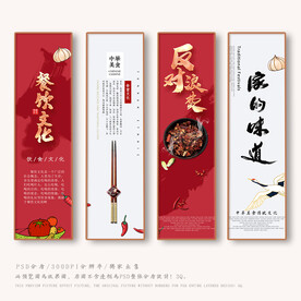 餐饮