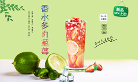 香水多肉草莓