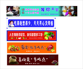 餐饮文化
