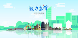 赤峰