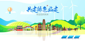 福建