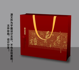礼品手挽袋