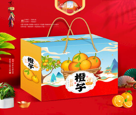 橙子插画包装礼盒