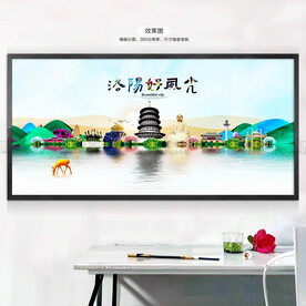 洛阳旅游