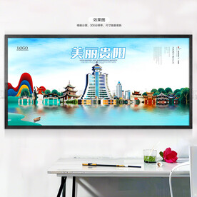 贵阳旅游