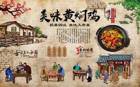 黄焖鸡