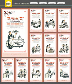 农家乐
