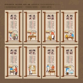 农家乐