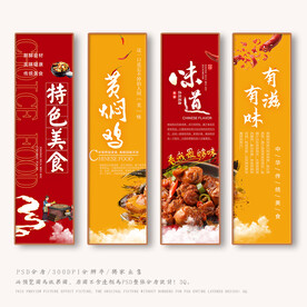黄焖鸡