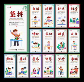 班级布置