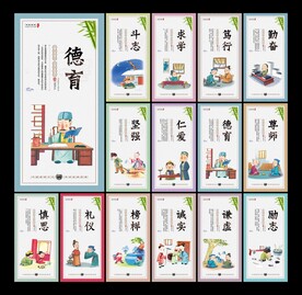 小学文化