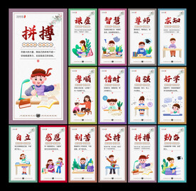 小学文化