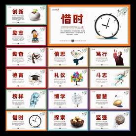 学校文化