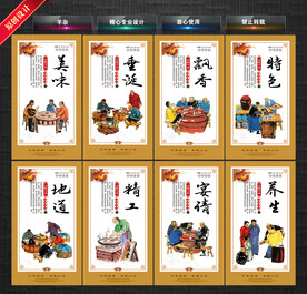 羊杂