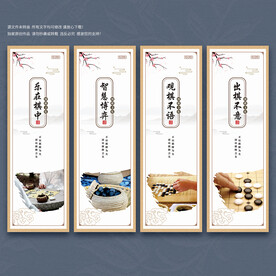 围棋