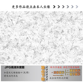 布纹