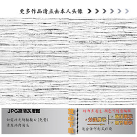 布纹