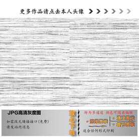 布纹