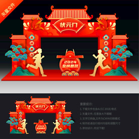 中考高考状元门
