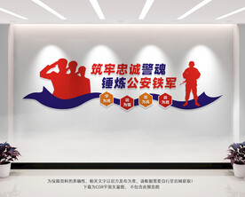 训练角