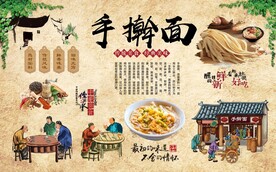 手擀面