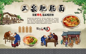 肥肠面